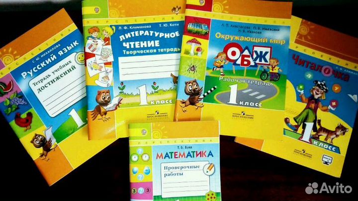 Новые рабочие тетради 