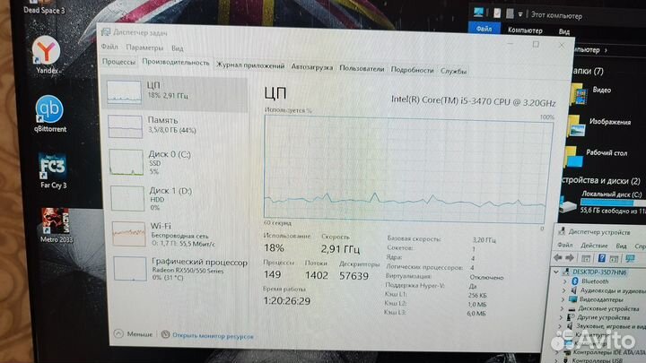 Системный блок i5