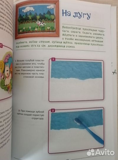 Книги цветные 