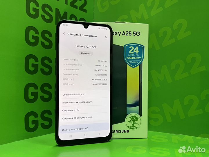 Samsung Galaxy A25, 6/128 ГБ