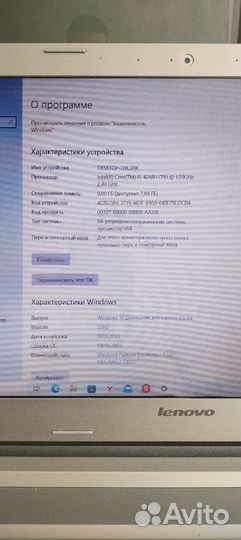Lenovo z50 70