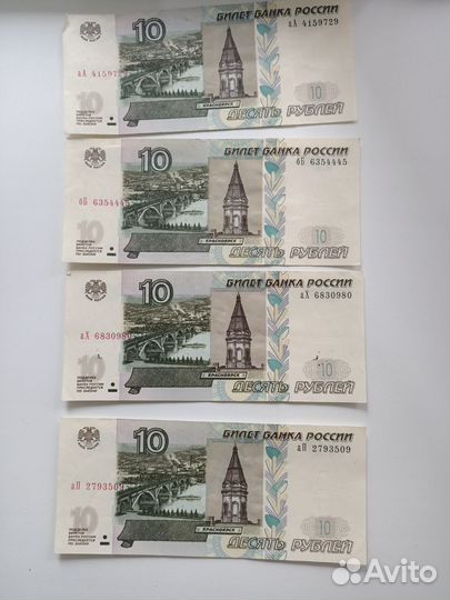 Банкнота 100рублей Сочи 2014