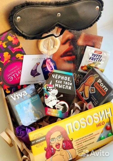 Подарочный бокс для второй половины