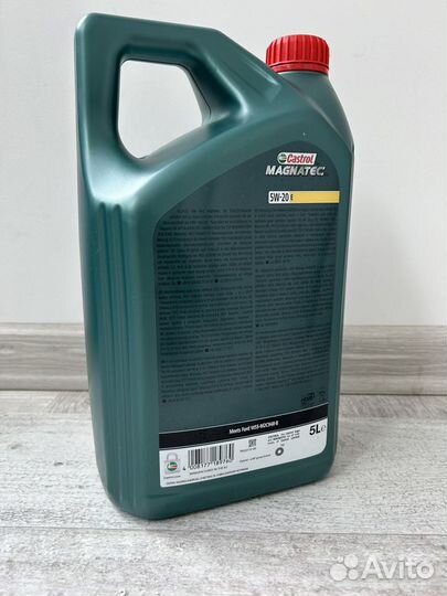 Castrol magnatec 5w-20E