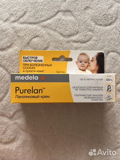 Ланолиновый крем Purelan medela