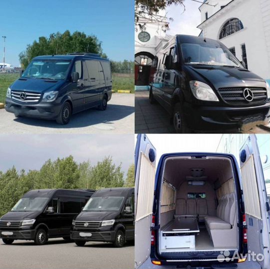 Перевозка усопших