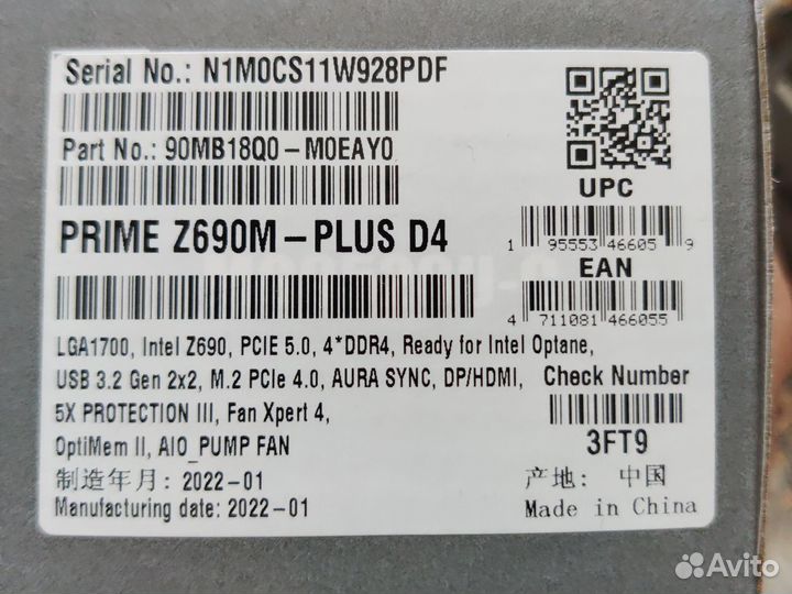 Материнская плата Asus Prime z690M-Plus D4