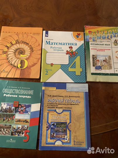 Рабочая тетрадь