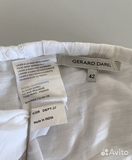 Пышная Летняя Юбка Gerard Darel Оригинал