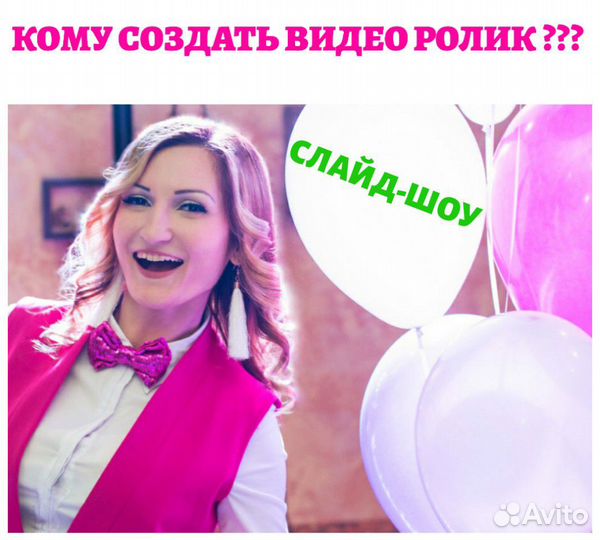 Видео монтаж Видео ролики Слайд шоу