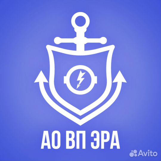 Электромонтажник судовой 3-5 разряда