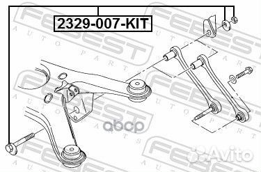 Болт эксцентрик audi A8 (D3/4E) 02-10/VW passat