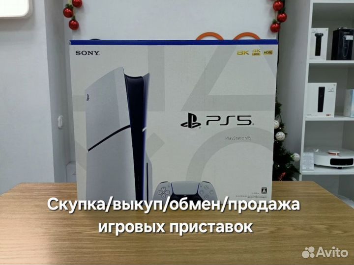 Sony playstation 5 пс5 ps5 с дисководом