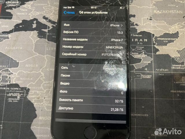 Телефон iPhone 7 32gb