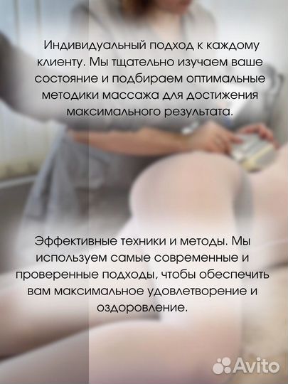 Ищу модель для коррекции фигуры