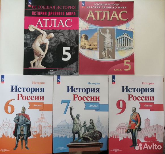 История России. Всеобщая история. Атлас