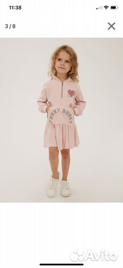 Поатье для девочки