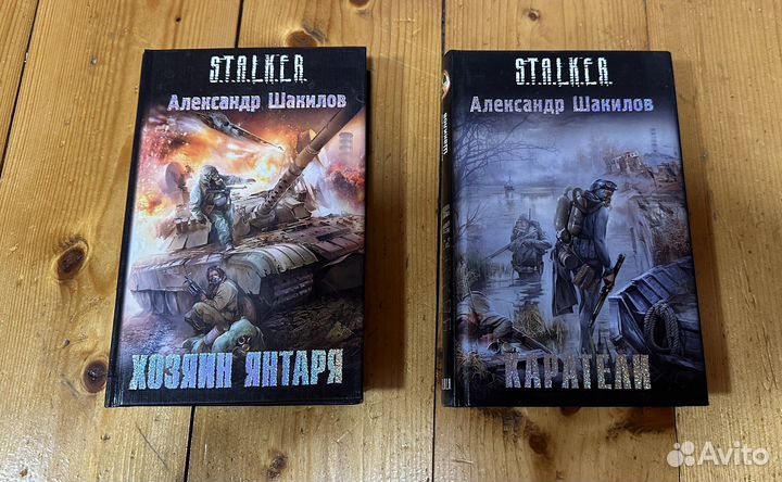 Книги фантастика и фэнтези