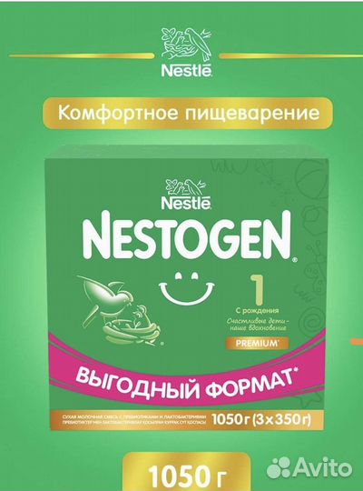 Детское питание 1 кг