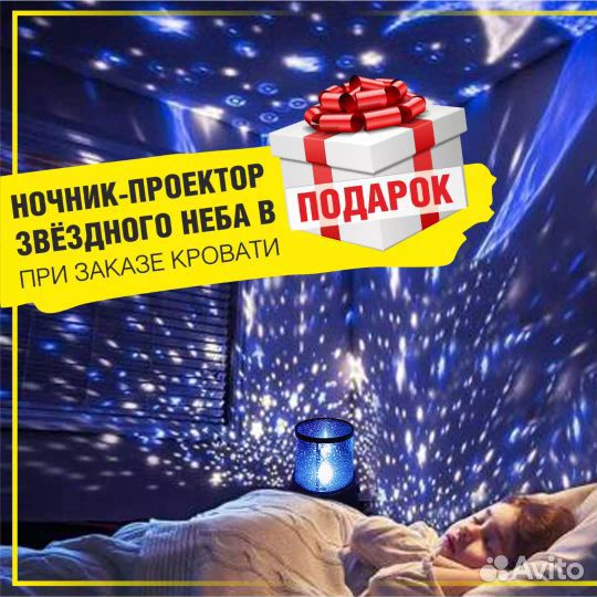 Кровать домик Теремок Бэби. Мы в Волгограде на Схи