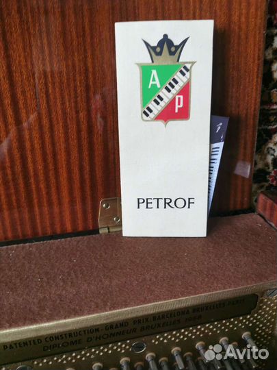 Пианино petrof