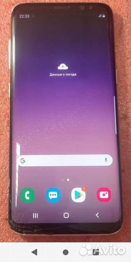 Samsung galaxy s8