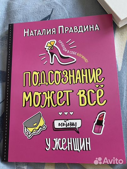 Книга