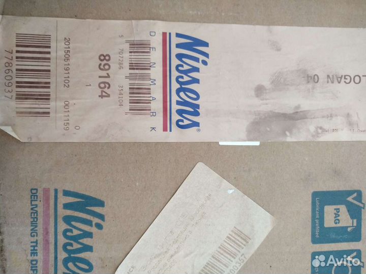 Компрессор кондиционера