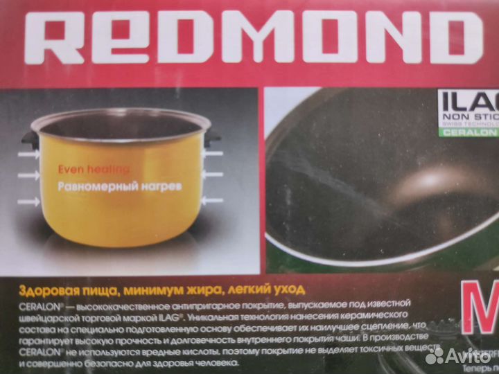 Чаша для мультиварки Redmond Новая