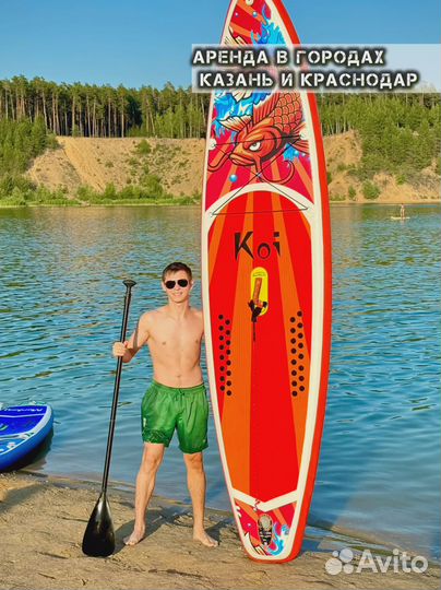 Сапборд nautica новый