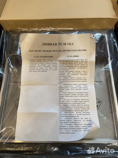 Игра Пивная рулетка