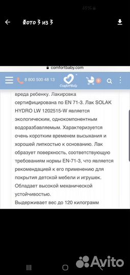 Детская кроватка трансформер 8 в 1