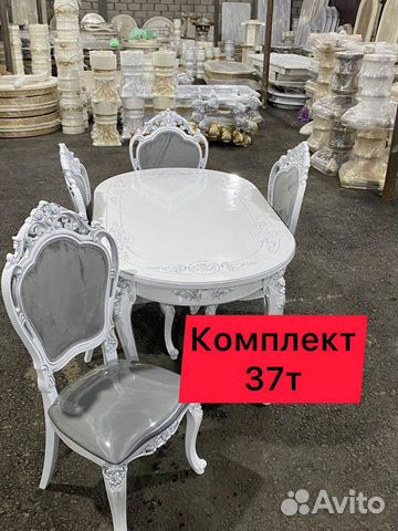 Столы и Стулья «Новые» 296