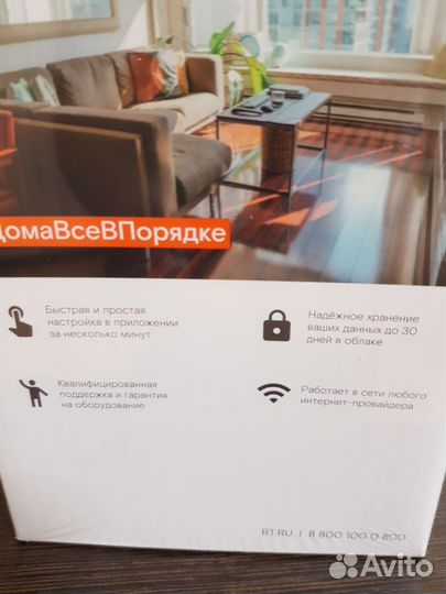 Камера ростелеком новая