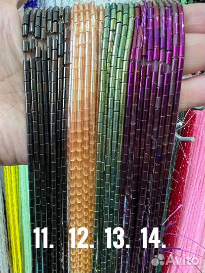 Бусины для рукоделия трубочки стеклянные