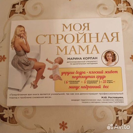 Книги Марины Корпан