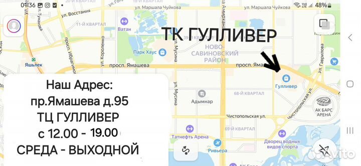 Коляска 2 в 1 adamex