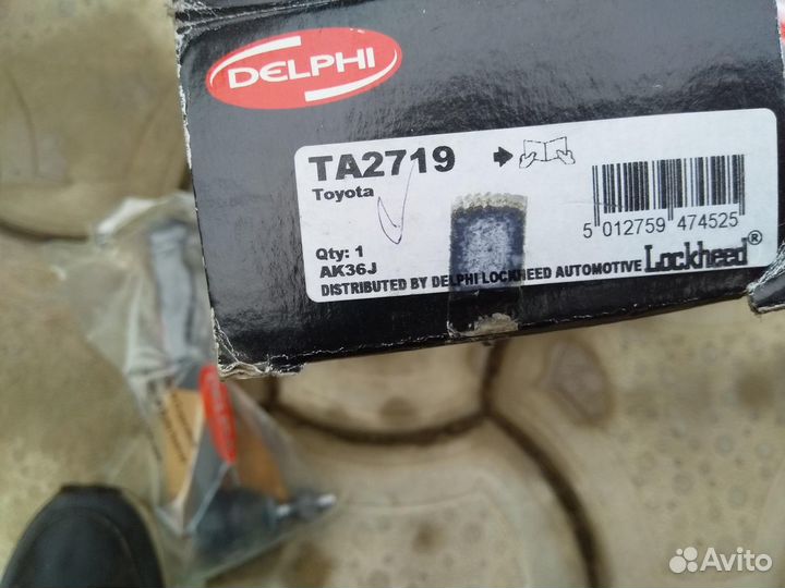 Наконечники Toyota Verso