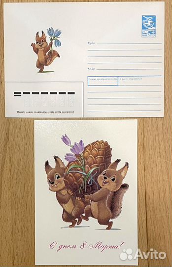 Конверт Открытка СССР В. Зарубин