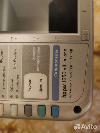 Мфу hp1350
