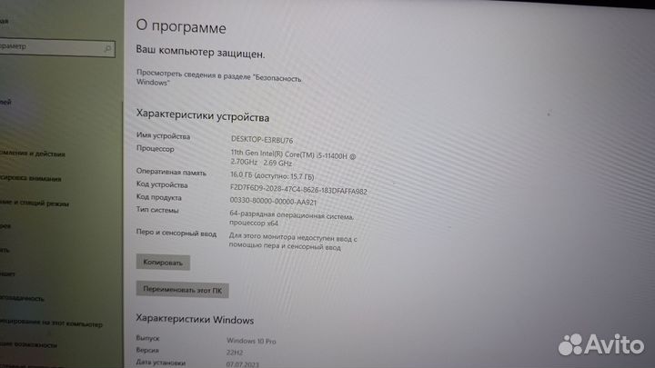 Продам ноутбук Msi katana