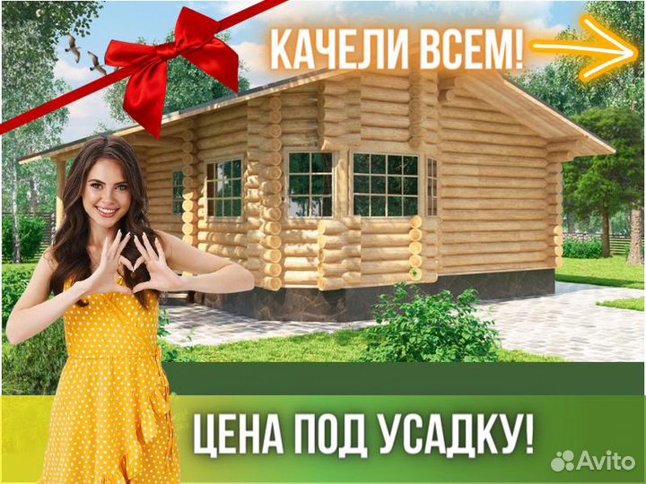 Сруб дома из бревна ручной рубки Не Бруса 10x8