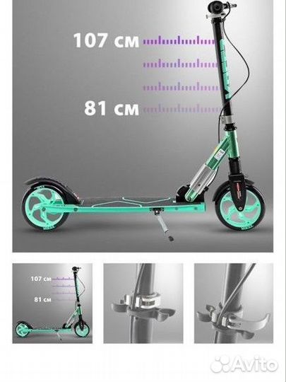 Самокат Roces 175 мм