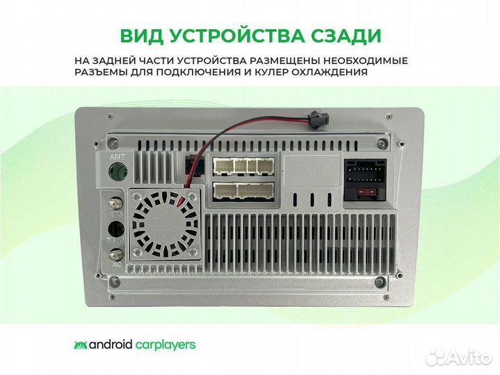 Магнитола 3.32 qled Honda Stepwgn 2005-2009