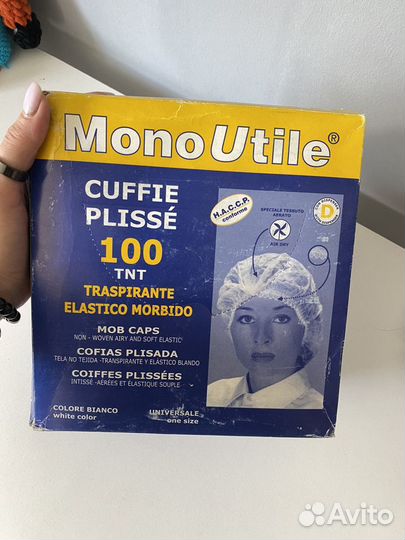Шапочки одноразовые