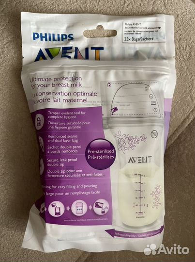 Пакеты новые для хранения грудного молока 25 шт