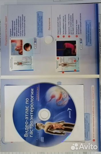 Видео диски