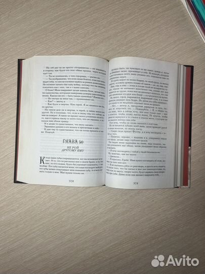 Книга