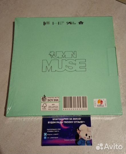 Альбом jimin muse, запечатанный