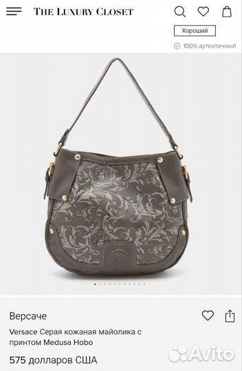 Сумка Versace Medusa hobo оригинал